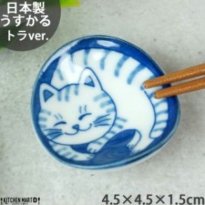 ねこちぐら トラ 4.5cm 箸置き 丸 丸型 箸置 子供 美濃焼 国産 日本製 陶器 猫 ネコ ねこ 猫柄 ネコ柄 食器 お子様 キッズ 食洗機対応 ラ