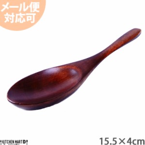 メール便対応可 木製 れんげ 15cm ブラウン 木 天然木 スプーン レンゲ 鍋 茶色 spoon