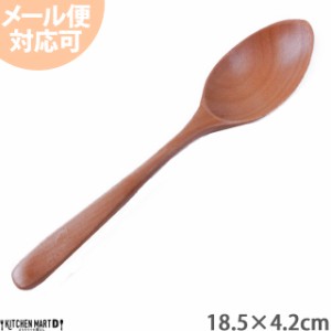 メール便対応可 木製 木 カレースプーン Ｌ 18cm ナチュラル ウッドバーニング 天然木 子供 子供用 spoon 木のスプーン