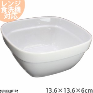 13.6cm スタック スクエアー 鉢 Ｌ スフレ ミニ 白い食器 白磁 ボウル カフェ 陶器 洋食器 業務用食器 ポーセリンアート