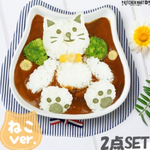 ねこちゃん ボウル2点セット ノンスリップボウル 布 ランチョンマット 離乳食 ベビー 食器 プレゼント ギフト 出産祝い 子供　アニマル 