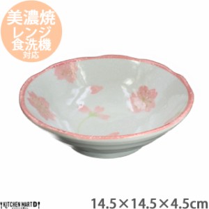 さくらさくら 小鉢 4.0浅鉢 ボウル(14.5cm) 美濃焼さくらさくら 小鉢 4.0浅鉢 ボウル(14.5cm) 美濃焼 美濃焼 日本製 陶器 食器 器 桜 さ