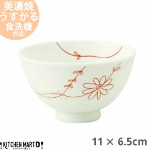 フラワーライン 茶碗 ご飯茶碗 飯碗 うすかる 美濃焼 11cm葵型(赤)おしゃれ カフェ 白 食器 器 和食器 日本製 陶器 業務用食器 