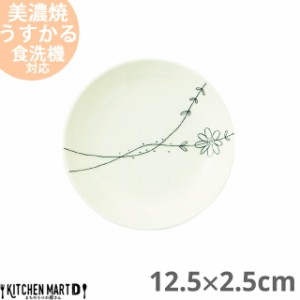 フラワーライン うすかる。12.5cm三五まん丸皿(青)カフェ 食器 小皿 美濃焼 おしゃれ 和食器 日本製 国産 陶器 軽量 軽い ラッピング不可