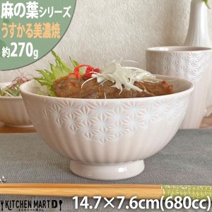 麻の葉 うすかる 小丼 14.7×7.6cm 約230g 約680cc パステルピンク 大きい 茶わん ご飯茶碗 どんぶり おうちカフェ 美濃焼 国産 日本製 