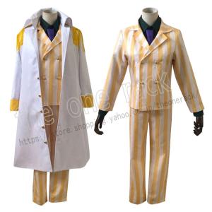 仮装変装パーティー ハロウィンコスチューム 風 ワンピース 海賊王 青キジクザン 送料無料 One コスプレ衣装 海軍のユニホーム Piece Olivia Cooke Com