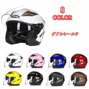バイク用 ヘルメット キャラクターの通販 Au Pay マーケット