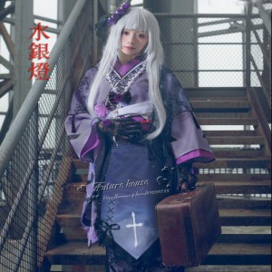 水銀燈 衣装の通販|au PAY マーケット