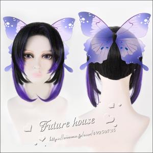 胡蝶 しのぶ コスプレ セットの通販 Au Pay マーケット