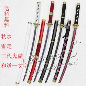 コスプレ 模造刀 木製の通販 Au Pay マーケット