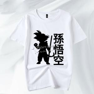 ハロウィン 衣装 ドラゴンボールの通販 Au Pay マーケット