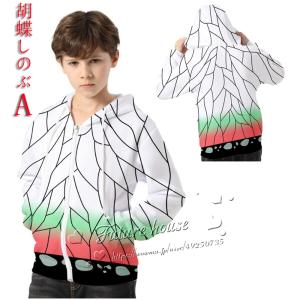 胡蝶 しのぶ コスプレ 子供の通販 au pay マーケット