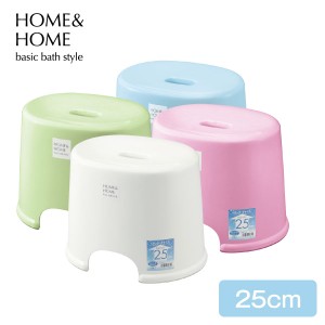 HOME&HOME　風呂椅子250 【風呂いす バスチェア スベリ止めゴム付 座面まで約25cm 白 ピンク 青 緑 ホワイト グリーン ブルー リス】