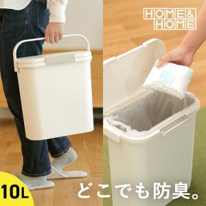 コンパクト おむつ ペール 西松屋の通販 Au Pay マーケット