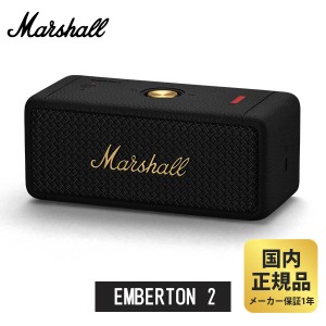 マーシャル  スピーカー EMBERTON2 (Black and Brass) Marshall ブラック Bluetooth5.1対応 軽量700g 連続再生約30時間