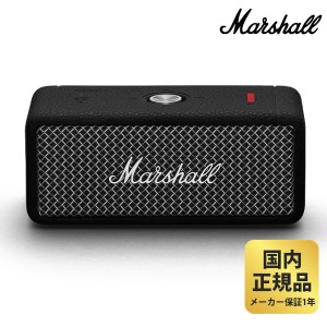 マーシャル 新色 スピーカー EMBERTON2 (Black and Steel) Marshall ブラック Bluetooth5.1対応 軽量700g 連続再生約30時間