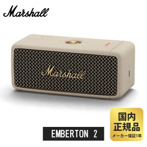 マーシャル  スピーカー EMBERTON2 (Cream) Marshall ホワイト Bluetooth5.1対応 軽量700g 連続再生約30時間