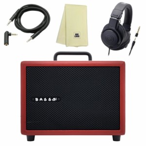 ベース アンプ MODEGEAR LOUD MINI-B レッド + クロス + ミニステケーブル + ATHM20X ヘッドホン 小型、超軽量。低音域もしっかり再 生で