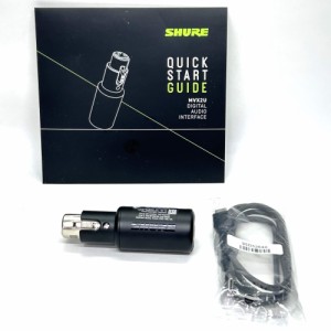 デジタル オーディオ インターフェース SHURE シュアー MVX2U ヘッドホン出力付きXLR-USB変換アダプター アウトレット品