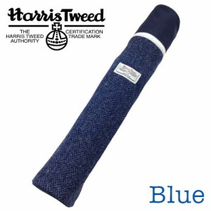 Harris Tweed ドラムスティックケース HT-SC2 BL (ブルー) 《メール便で送料無料》 [DZONE]