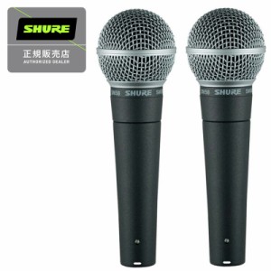 《在庫あり 即納可能　２セット》SHURE シュアー SM58-LCE ダイナミックマイク スイッチ無し  国内正規品 2年保証