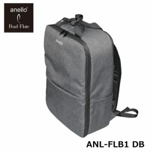 anello × Pearl Flute ANL-FLB1 DB デニムブラック アネロ コラボレーション・フルートバッグ フルート ケース カバン