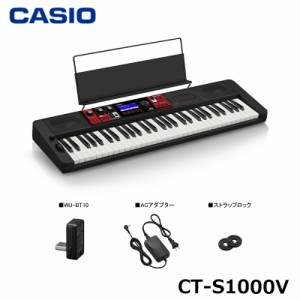 CASIO CT-S1000V (Casiotone) カシオ キーボード 61鍵盤