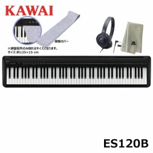 KAWAI ES120B 【鍵盤カバー(グレー)、ヘッドフォン、楽器クロスセット】 ブラック Filo(フィーロ) カワイ コンパクト 電子ピアノ
