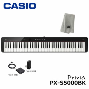 CASIO PX-S5000BK 【楽器クロスセット】 カシオ 電子ピアノ Privia(プリヴィア) ブラック 『ペダル・譜面立て付属』