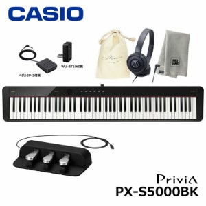 CASIO PX-S5000BK 【3本ペダル(SP-34)、ヘッドフォン、オリジナル巾着、楽器クロスセット】 カシオ 電子ピアノ Privia ブラック 『ペダル