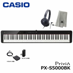 CASIO PX-S5000BK 【ヘッドフォン、楽器クロスセット】 カシオ 電子ピアノ Privia(プリヴィア) ブラック 『ペダル・譜面立て付属』