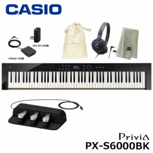 CASIO PX-S6000BK【3本ペダル(SP-34)、ヘッドフォン、オリジナル巾着、楽器クロスセット】カシオ 電子ピアノ ブラック 『ペダル・譜面立