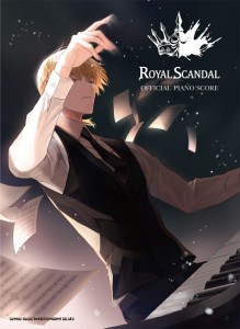 ROYAL SCANDAL OFFICIAL PIANO SCORE 【ゆうパケット】※日時指定非対応・郵便受けにお届け致します