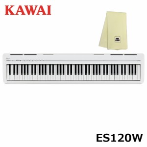 KAWAI ES120W ＋ 楽器クロス セット カワイ 電子ピアノ 88鍵盤 ホワイト Filo (フィーロ) コンパクト スマート ピアノ / ペダル 譜面立て