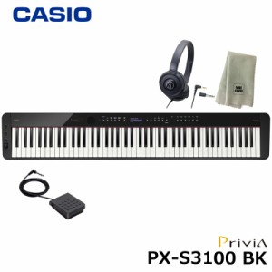 CASIO PX-S3100BK 【ヘッドフォン、楽器クロスセット】 カシオ Privia (プリヴィア) 電子ピアノ ブラック『ペダル・譜面立て付属』