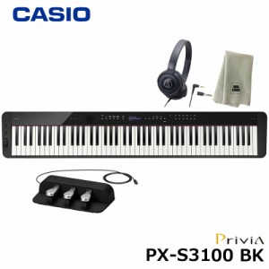 CASIO PX-S3100BK 【3本ペダル(SP-34)、ヘッドフォン、楽器クロスセット】カシオ Privia (プリヴィア) 電子ピアノ ブラック『ペダル・譜