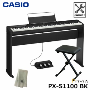 CASIO PX-S1100BK 【専用スタンド、3本ペダル SP-34、折りたたみ椅子、楽器クロスセット】カシオ 電子ピアノ Privia ブラック 『ペダル・