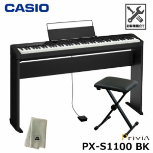 CASIO PX-S1100BK 【専用スタンド、折りたたみ椅子、楽器クロスセット】カシオ 電子ピアノ Privia(プリヴィア) ブラック 『ペダル・譜面