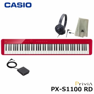 CASIO PX-S1100RD 【ヘッドフォン、楽器クロスセット】カシオ 電子ピアノ Privia(プリヴィア) レッド『ペダル・譜面立て付属』