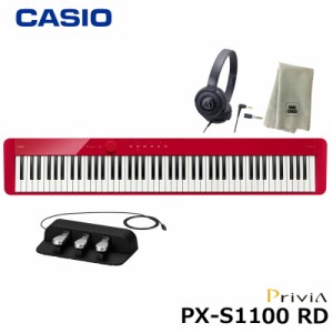 CASIO PX-S1100RD 【3本ペダル SP-34、ヘッドフォン、楽器クロスセット】カシオ 電子ピアノ Privia(プリヴィア) レッド 『ペダル・譜面立