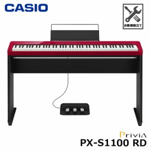 CASIO PX-S1100RD 【専用スタンド、3本ペダル SP-34セット】カシオ 電子ピアノ Privia(プリヴィア) レッド 『ペダル・譜面立て付属』