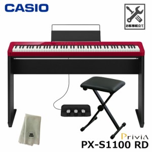 CASIO PX-S1100RD 【専用スタンド、3本ペダル SP-34、折りたたみ椅子、楽器クロスセット】カシオ 電子ピアノ Privia レッド『ペダル・譜