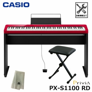 CASIO PX-S1100RD 【専用スタンド、折りたたみ椅子、楽器クロスセット】カシオ 電子ピアノ Privia(プリヴィア) レッド 『ペダル・譜面立
