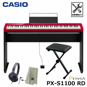 CASIO PX-S1100RD【専用スタンド、折りたたみ椅子、ヘッドフォン、楽器クロスセット】カシオ 電子ピアノ Privia(プリヴィア) レッド『ペ