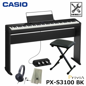 CASIO PX-S3100BK 【専用スタンド、3本ペダル(SP-34)、折りたたみ椅子、ヘッドフォン、楽器クロスセット】『ペダル・譜面立て付属』カシ