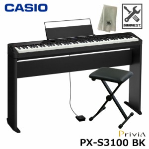 CASIO PX-S3100BK【専用スタンド、折りたたみ椅子、楽器クロスセット】カシオ Privia (プリヴィア) 電子ピアノ ブラック『ペダル・譜面立
