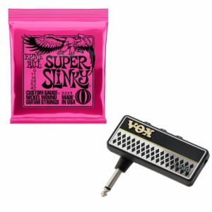 【正規品】 アーニーボール 2223 SUPER SLINKY エレキギター 弦 009 - 042 + VOX AP2-LD ヘッドホン ギターアンプ 《コンパクト便》