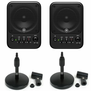 《在庫在り　即納可能》ヤマハ MS101-4 x2 パワードスピーカー マイク入力(XLR)も搭載した モニター スピーカー + AD11 x2  卓上スタンド