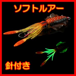 爆釣イカソフトルアー 国内未発売　針 ワーム 根魚 フィッシング 60g 150cm 鯛 メバル 平目 ヒラメ アコウ シリコン ジグ ジギング ポイ