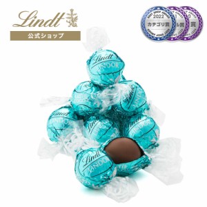 父の日 ギフト 【公式】リンツ チョコレート（Lindt）リンドール ココナッツ 6個入 ギフト プレゼント トリュフ 人気 個包装